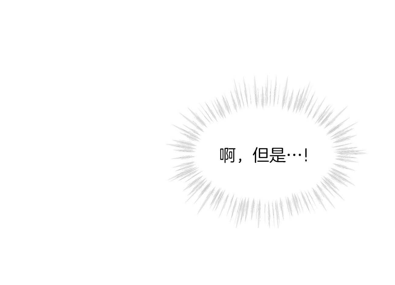 受难曲第71话图