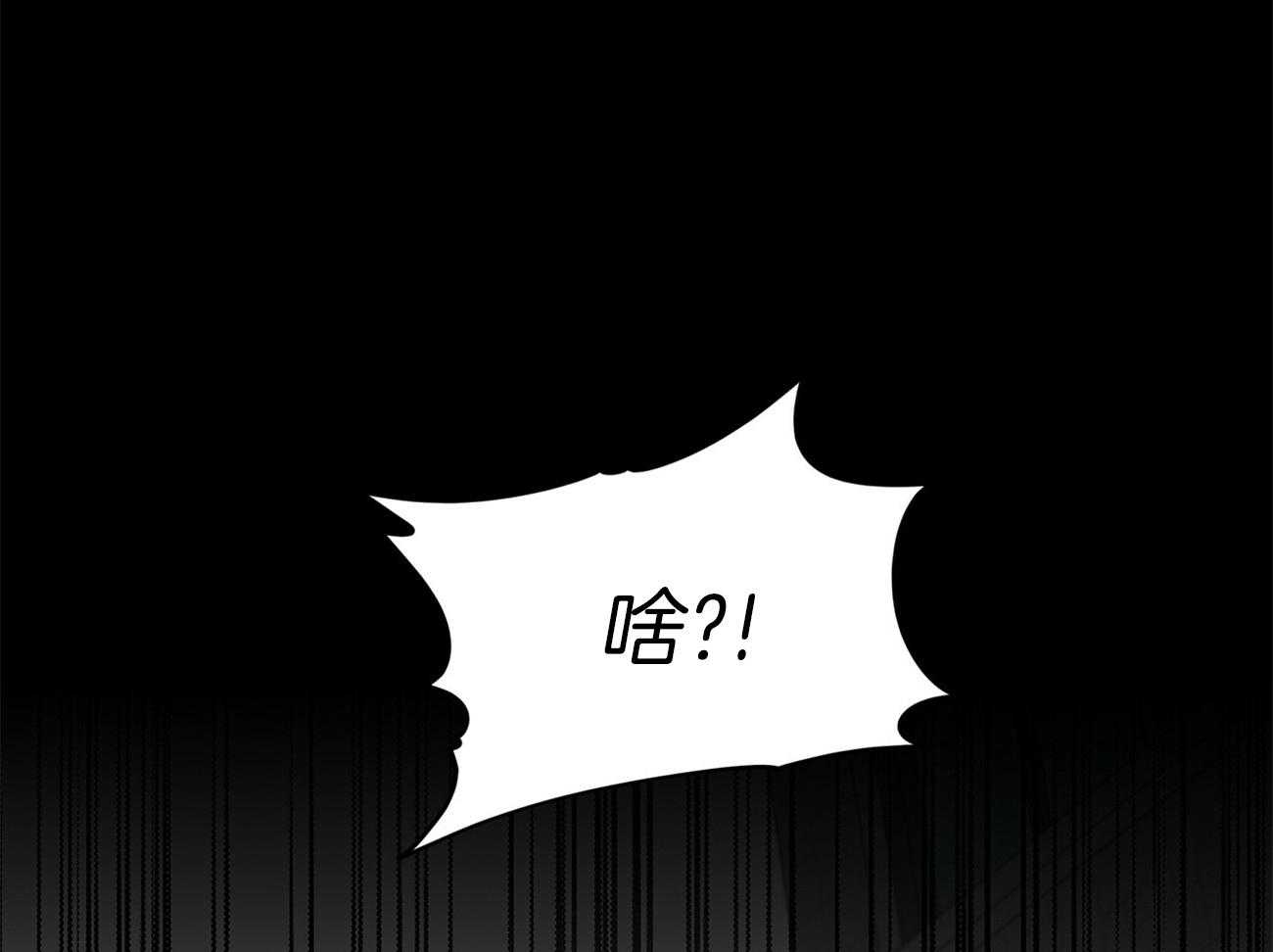 受难曲第73话图