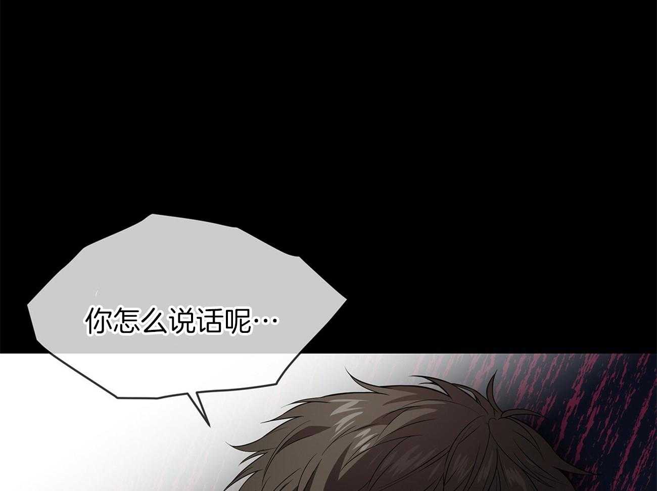 受难曲第73话图