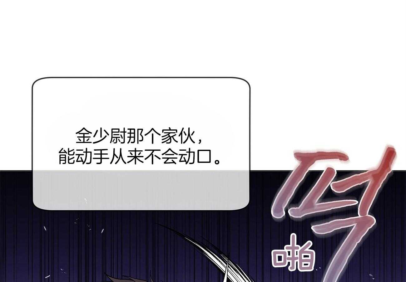 受难曲第74话图