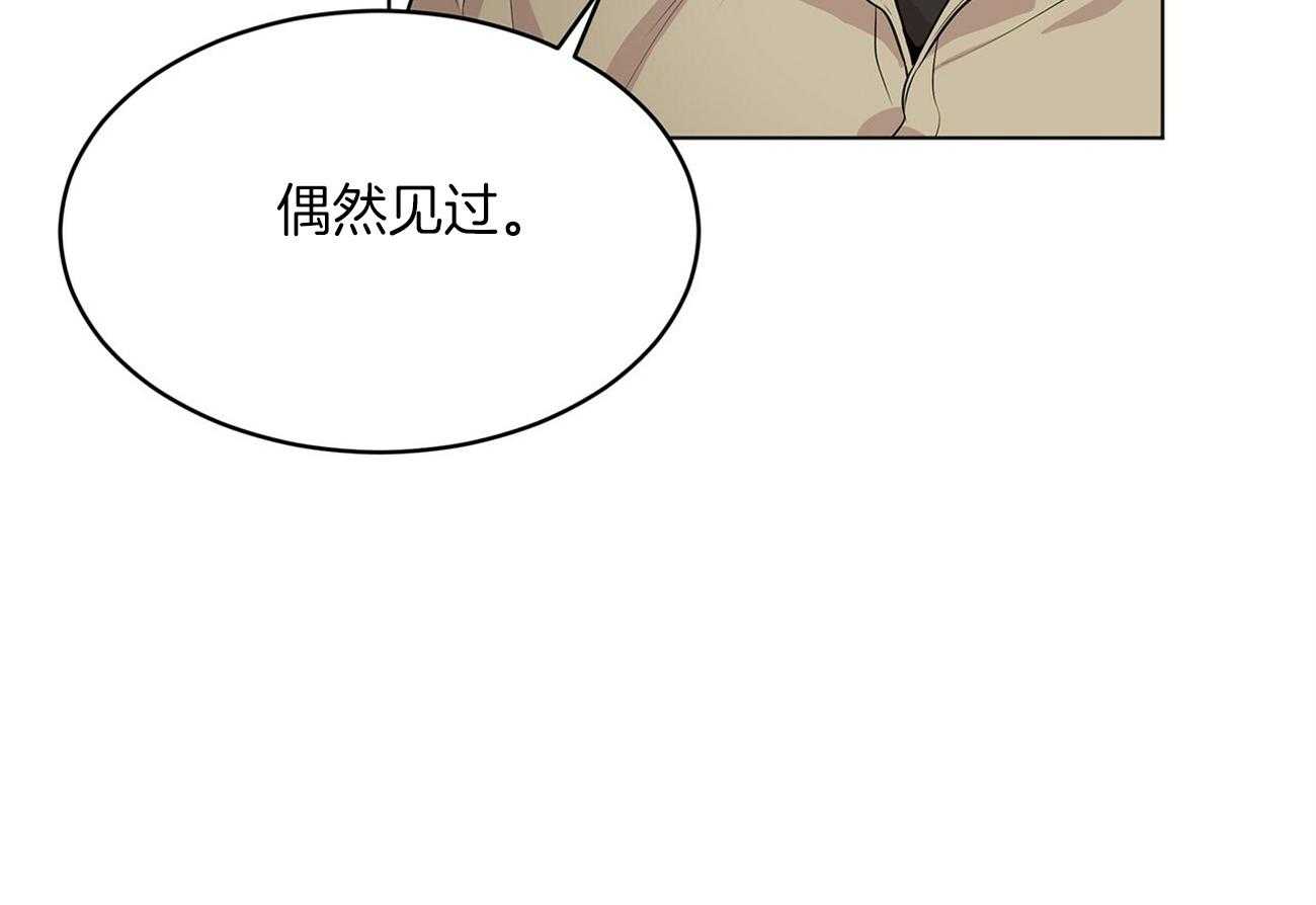 受难曲第74话图