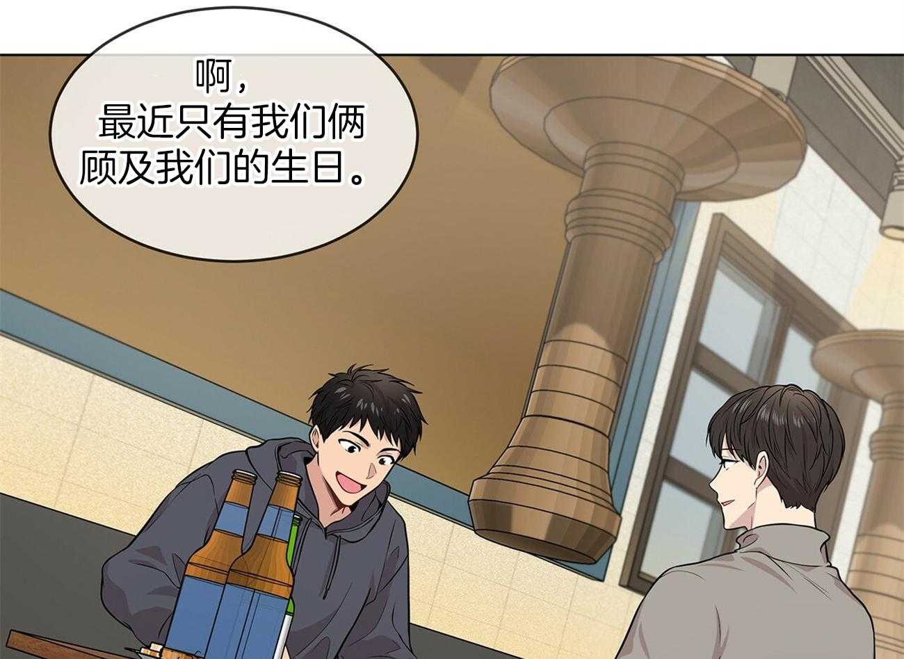 受难曲第75话图