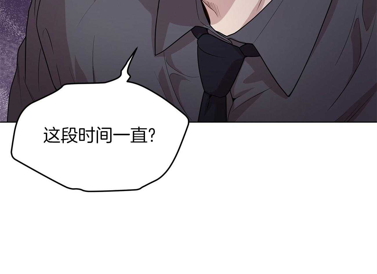 受难曲第76话图