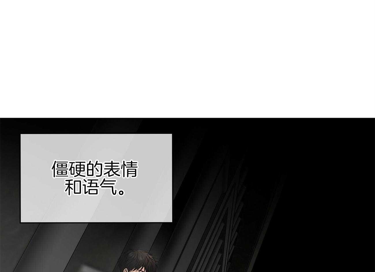 受难曲第77话图