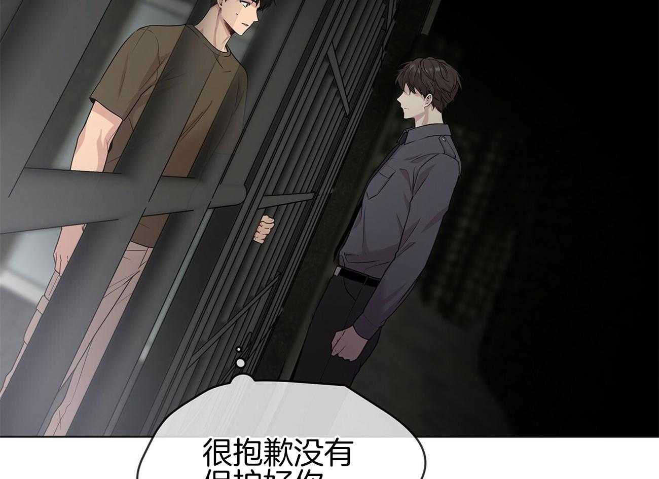 受难曲第77话图