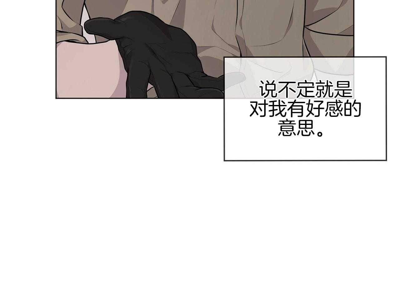 受难曲第79话图