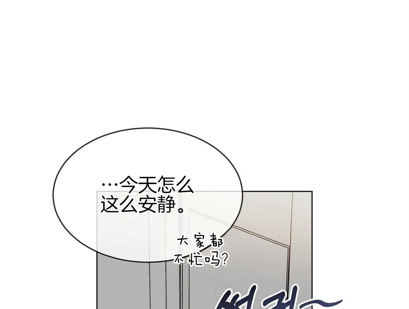 受难曲第80话图