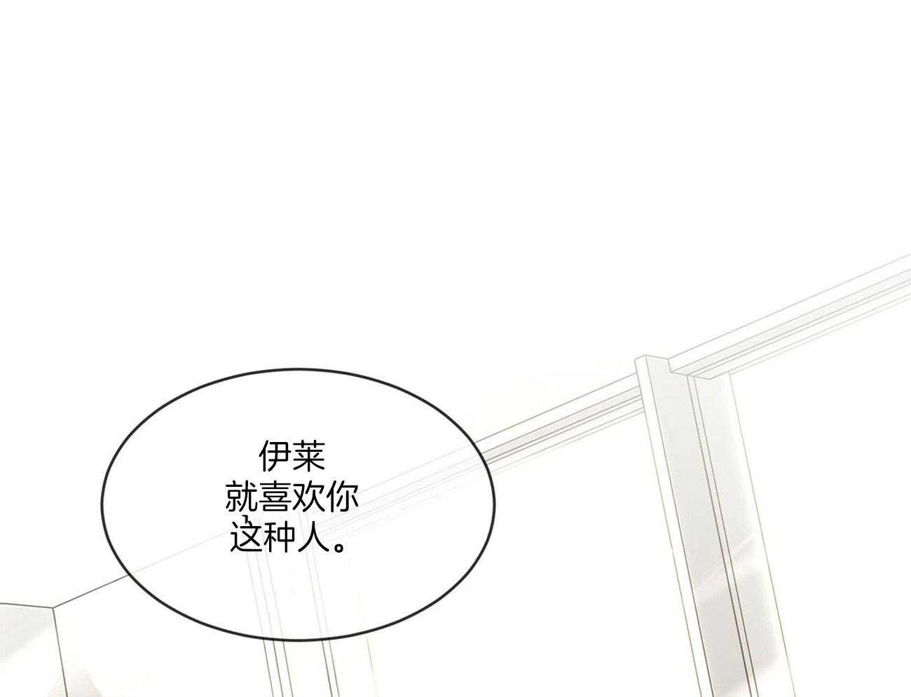 受难曲第82话图