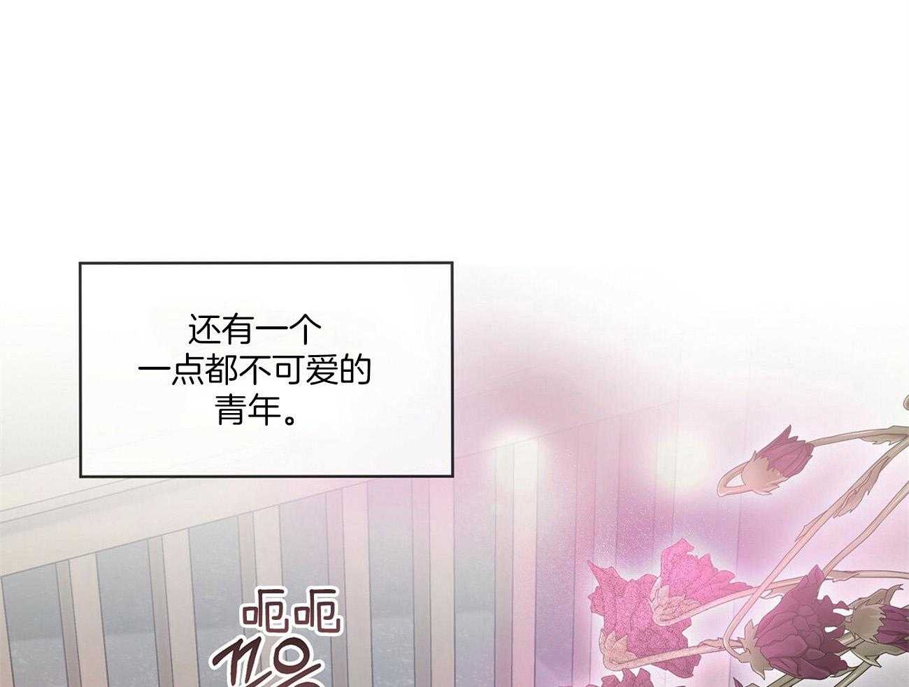 受难曲第83话图