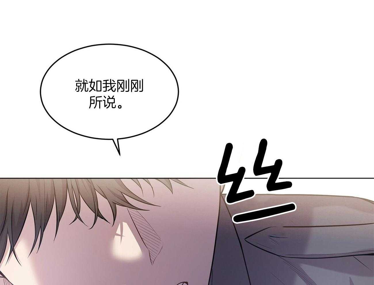 受难曲第84话图