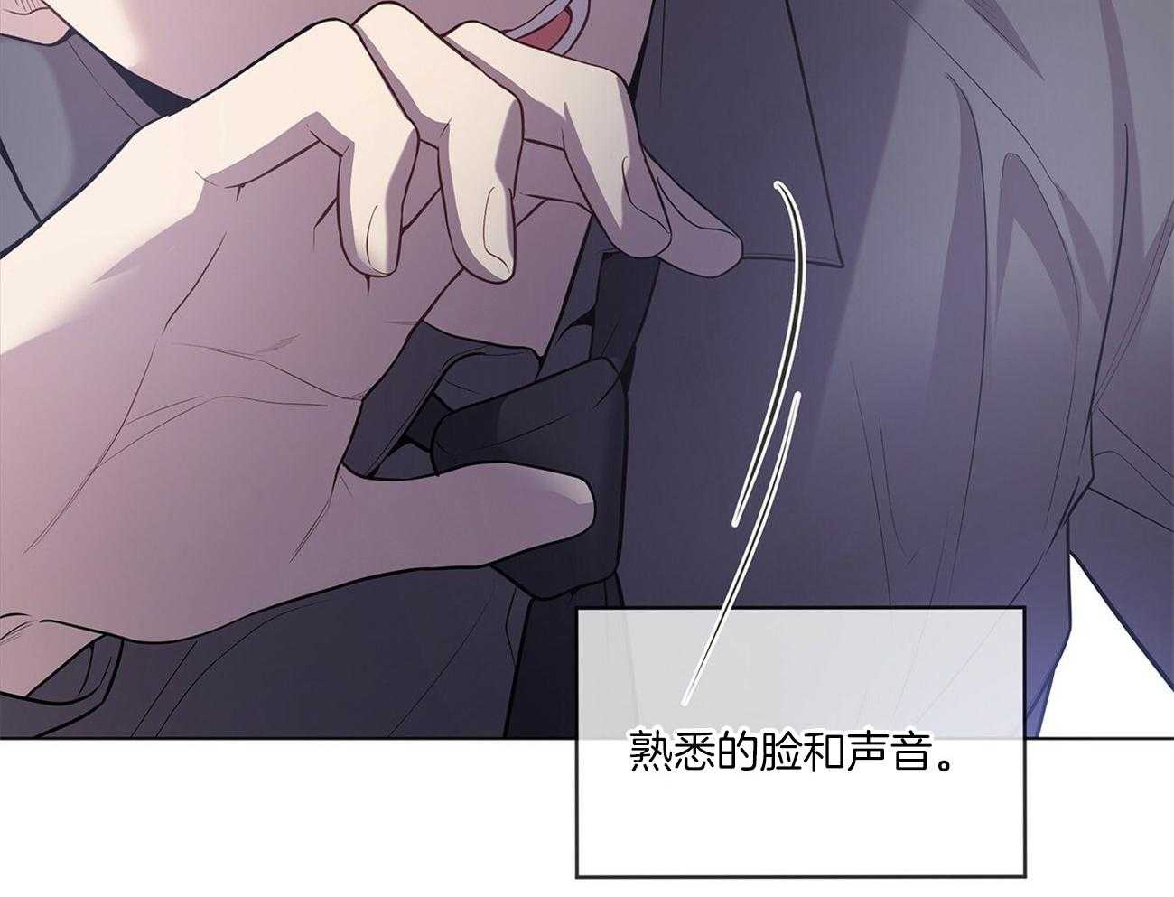 受难曲第84话图