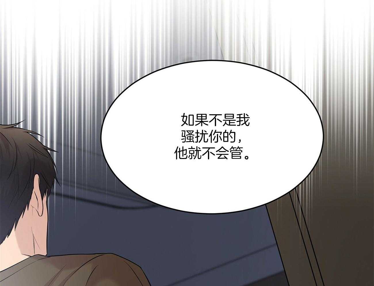 受难曲第84话图
