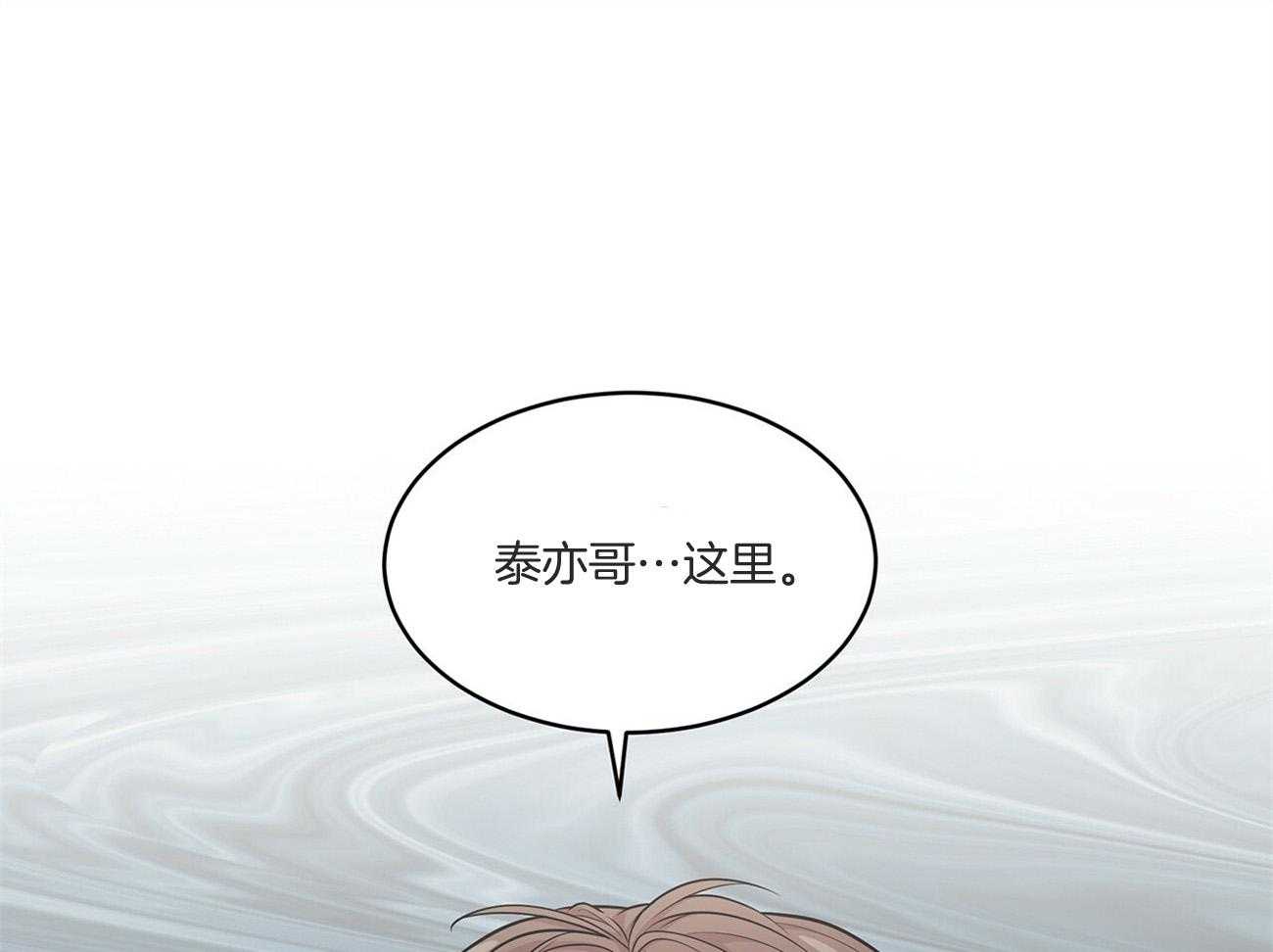 受难曲第86话图