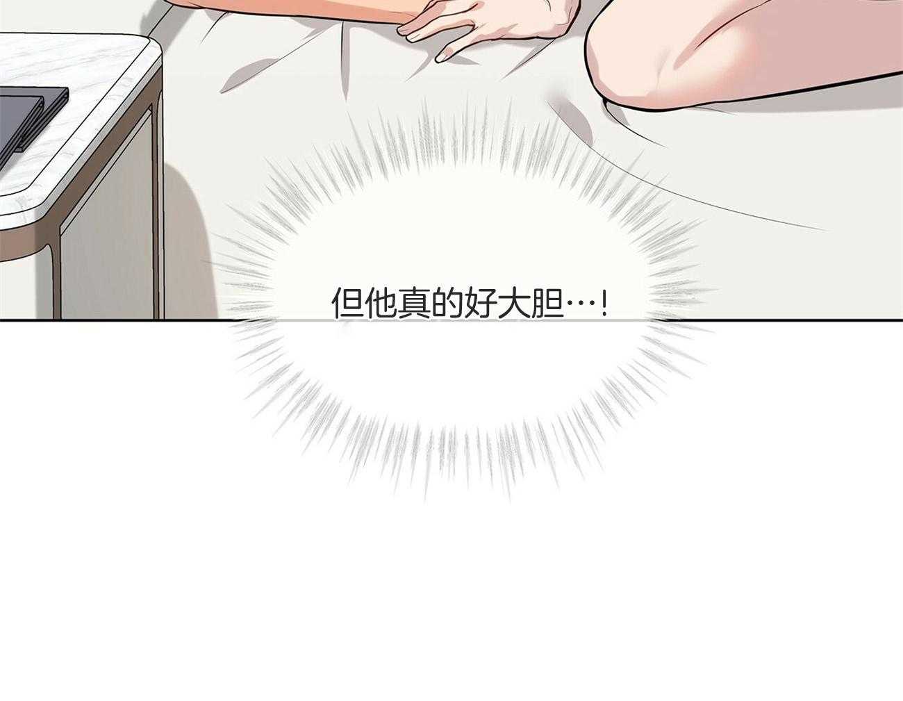 受难曲第88话图