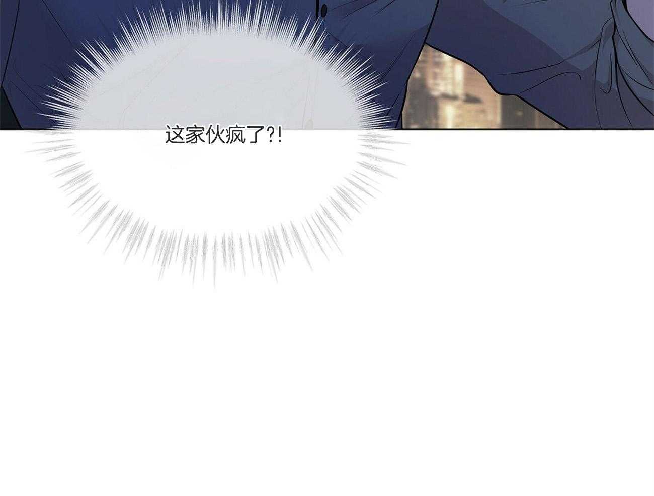 受难曲第93话图