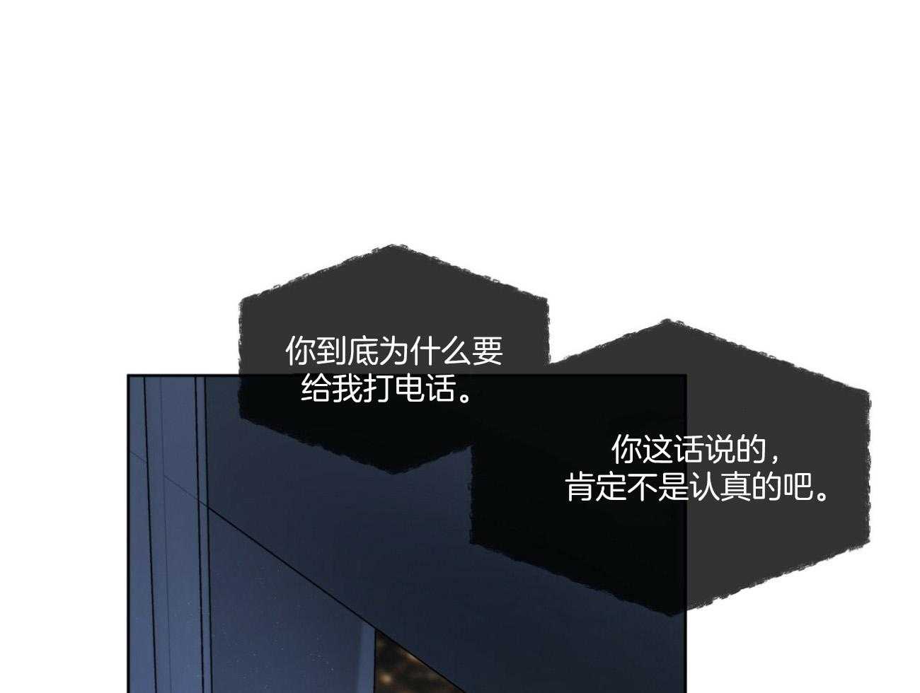 受难曲第94话图