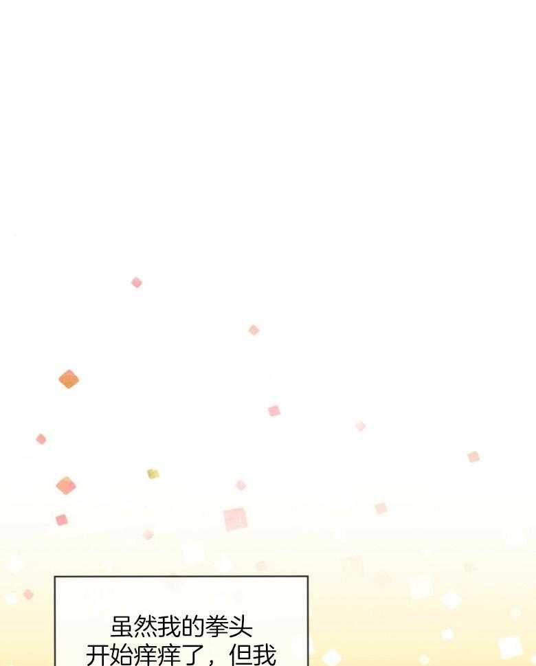 受难曲第97话图