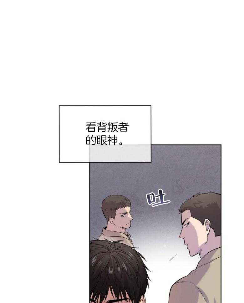 受难曲第97话图