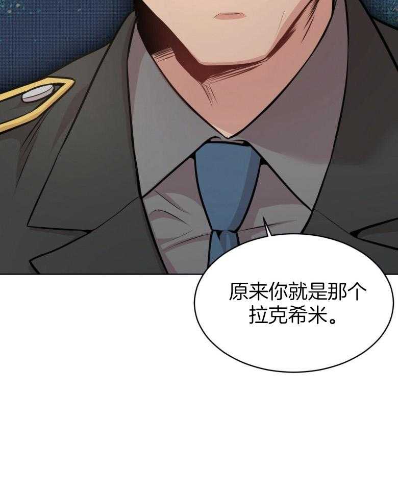 受难曲第97话图