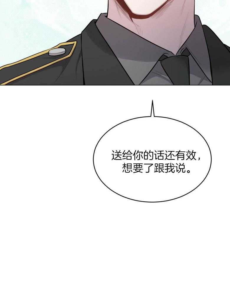 受难曲第99话图