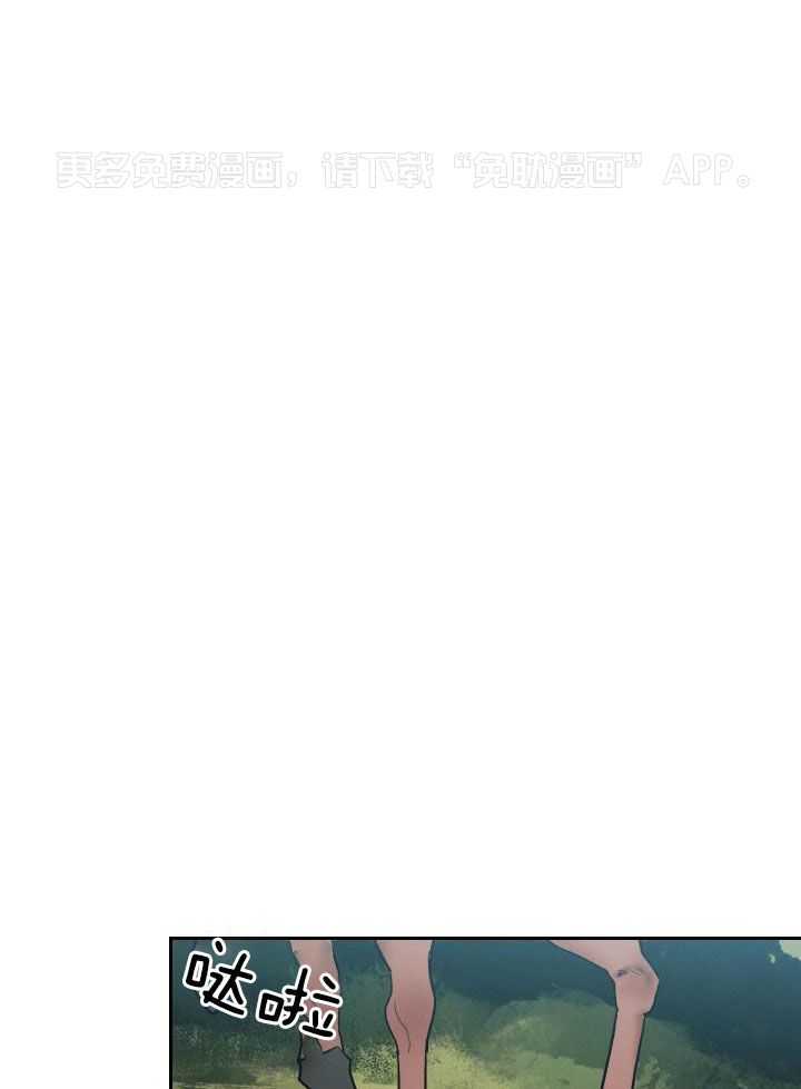 身献麒麟第1话图