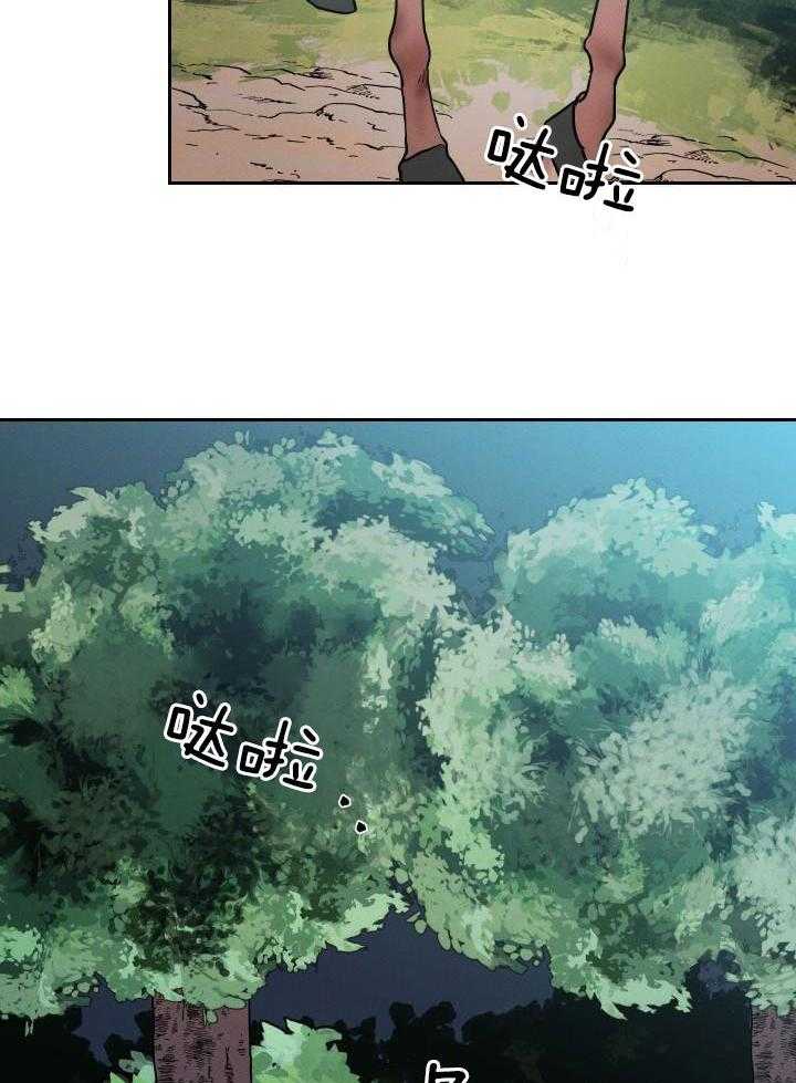 身献麒麟第1话图