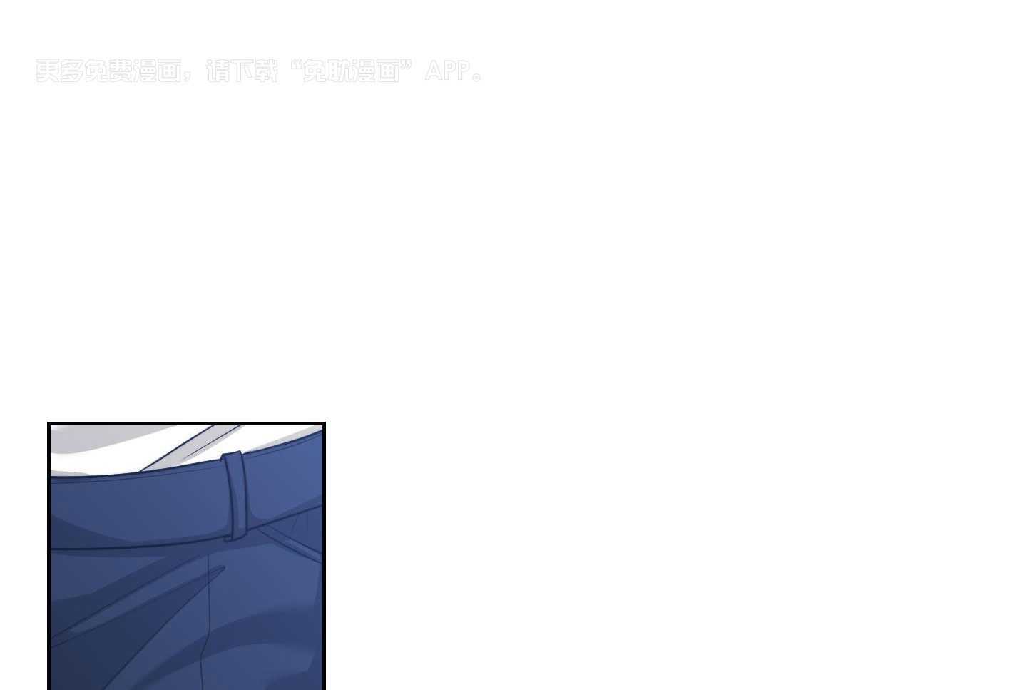 身献麒麟第100话图