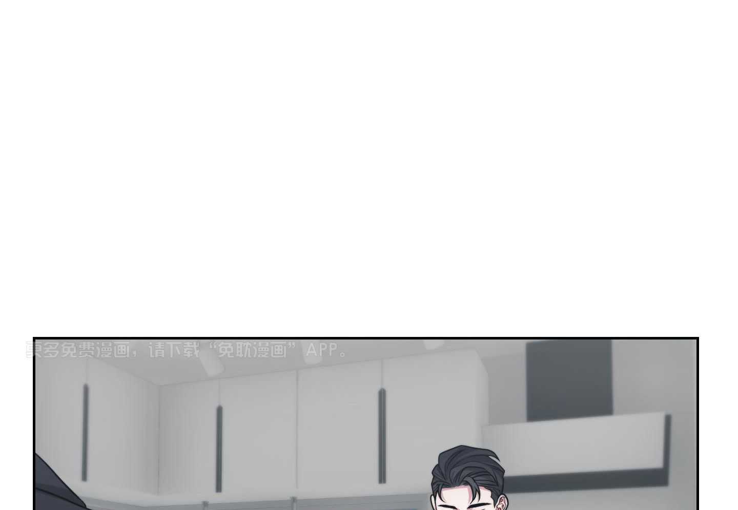 身献麒麟第102话图