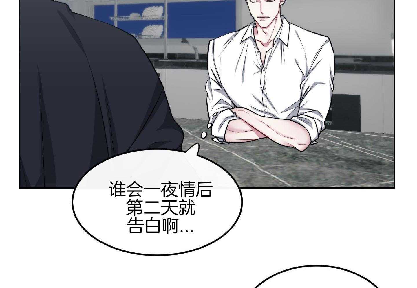 身献麒麟第102话图