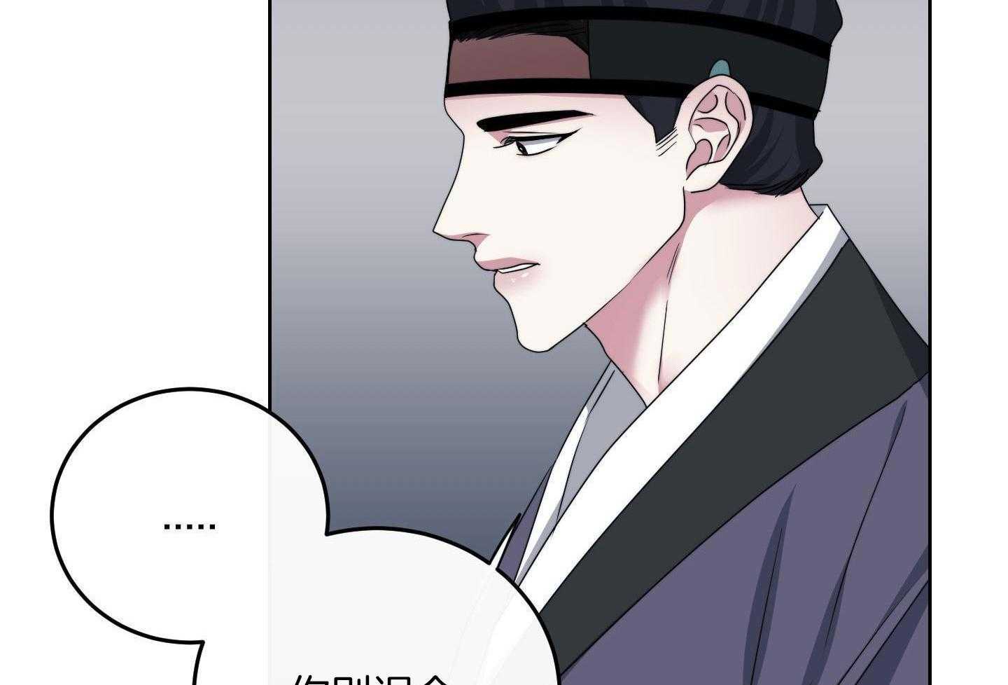 身献麒麟第104话图