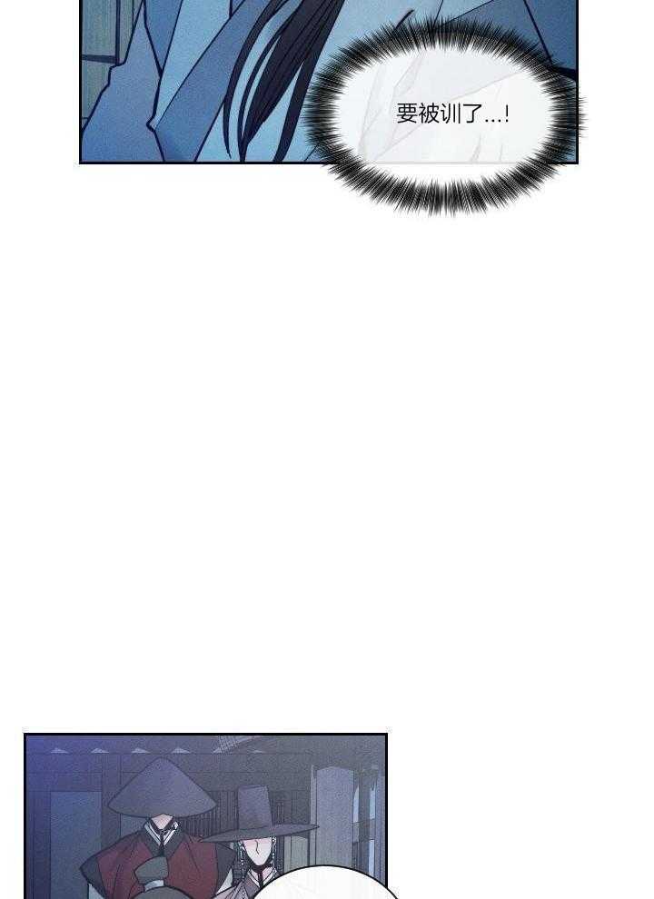 身献麒麟第12话图