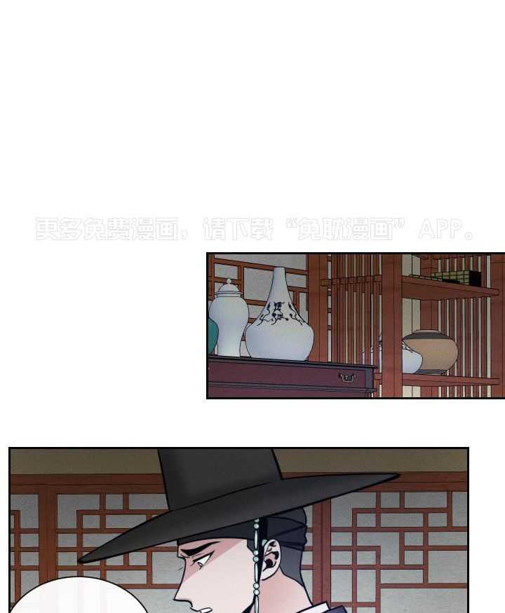 身献麒麟第13话图