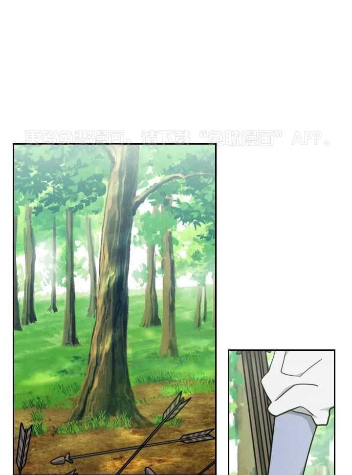 身献麒麟第14话图