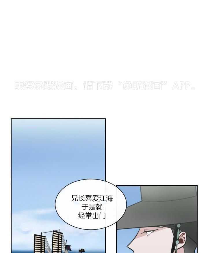 身献麒麟第15话图