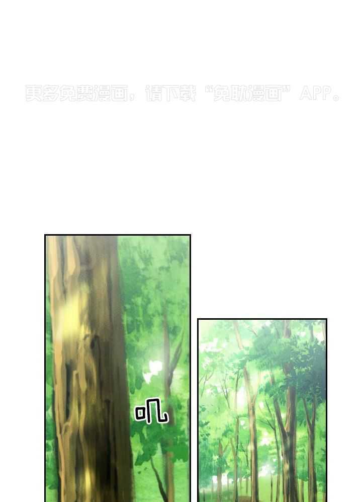 身献麒麟第17话图