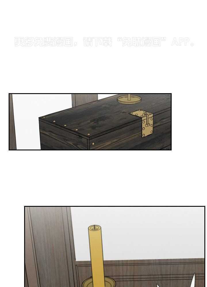 身献麒麟第19话图