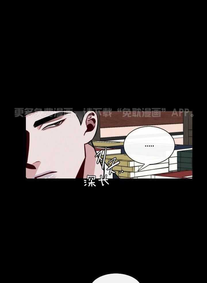 身献麒麟第22话图