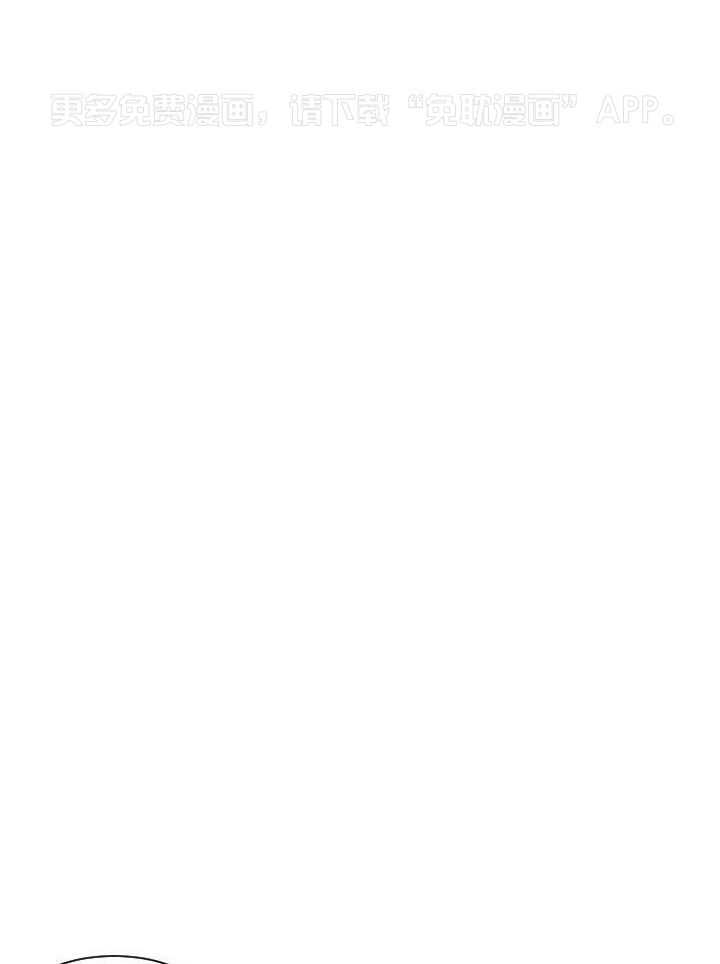 身献麒麟第23话图