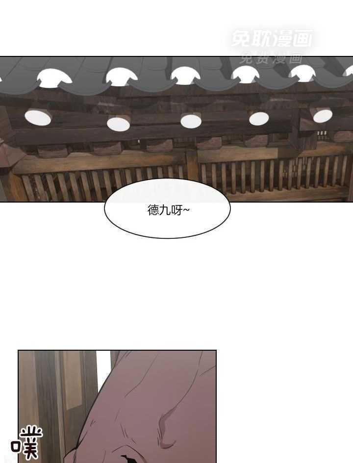 身献麒麟第27话图