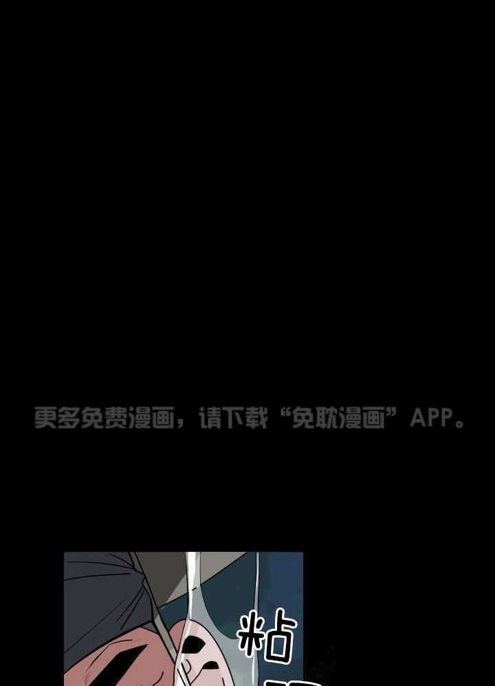 身献麒麟第30话图