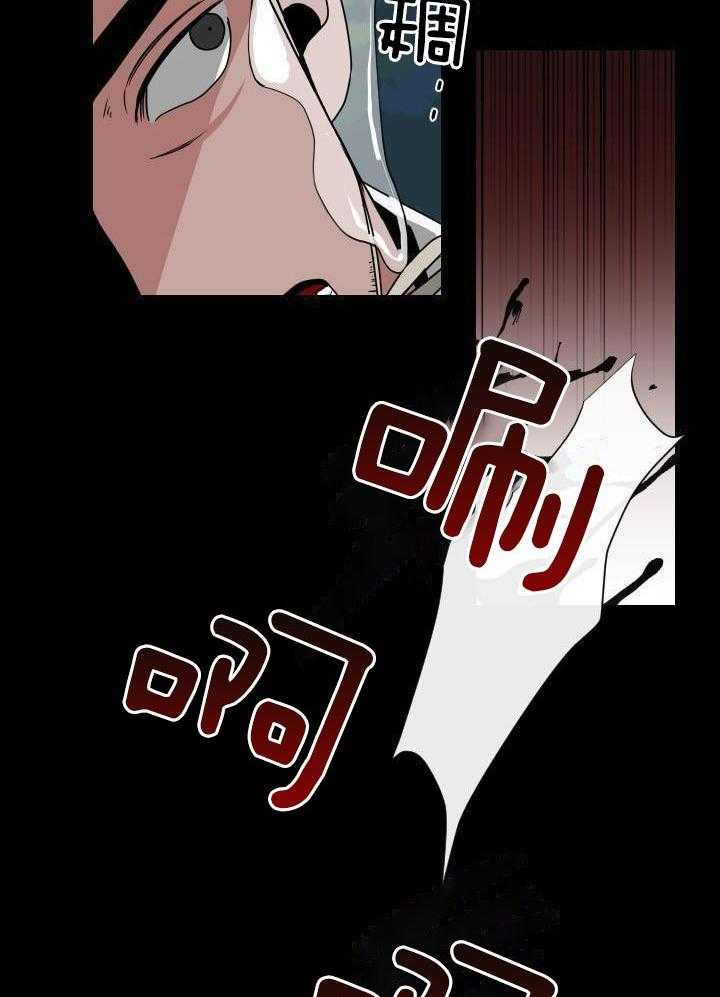 身献麒麟第30话图