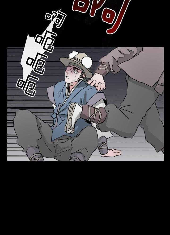 身献麒麟第30话图