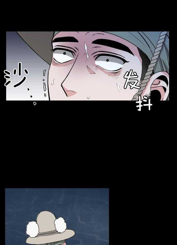 身献麒麟第30话图