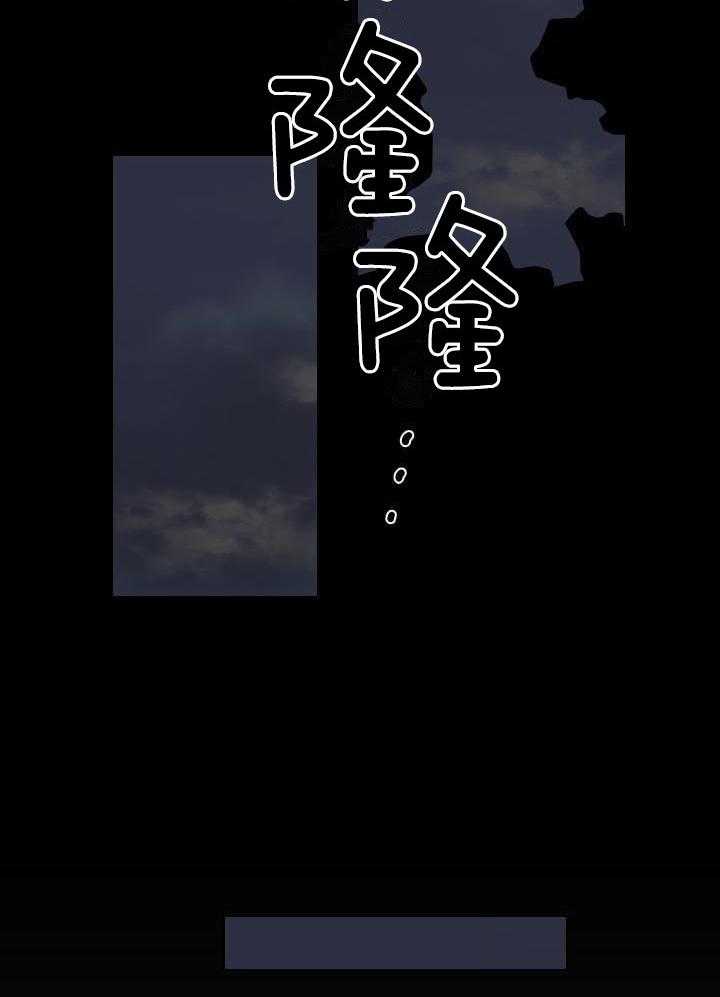 身献麒麟第30话图
