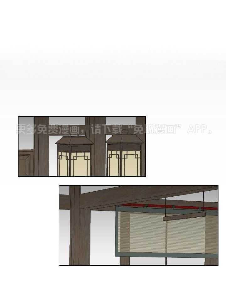 身献麒麟第35话图