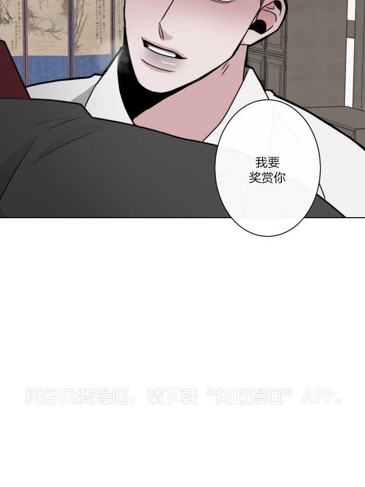 身献麒麟第35话图