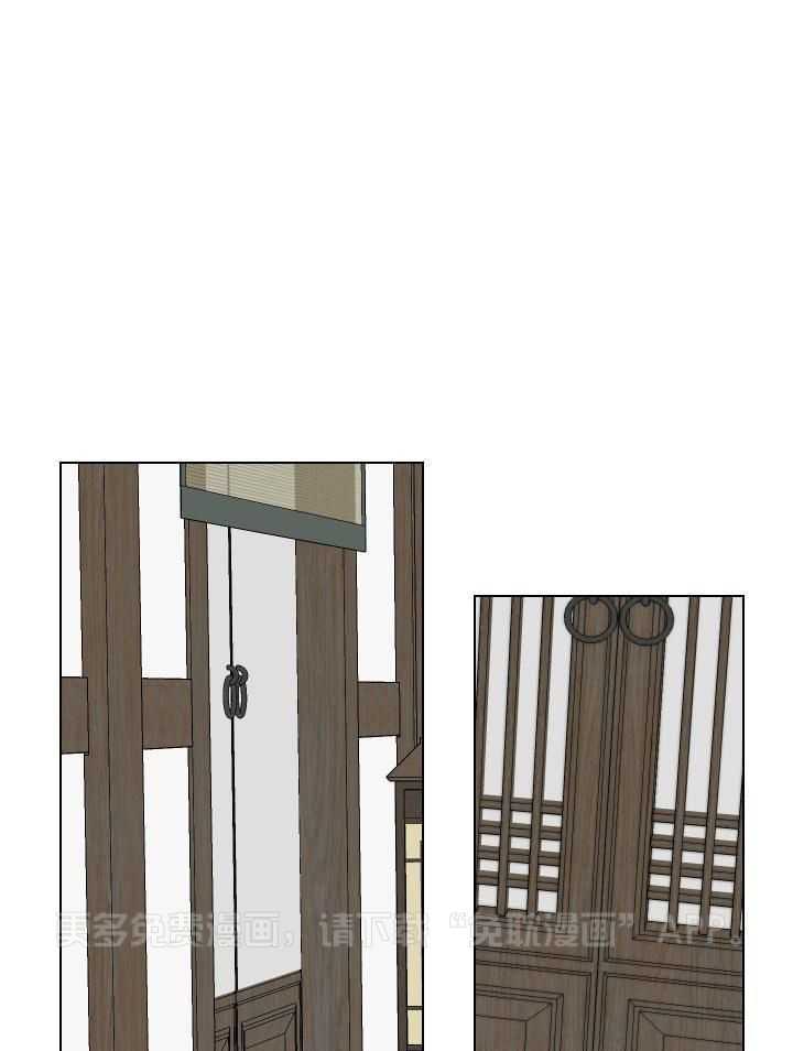 身献麒麟第36话图