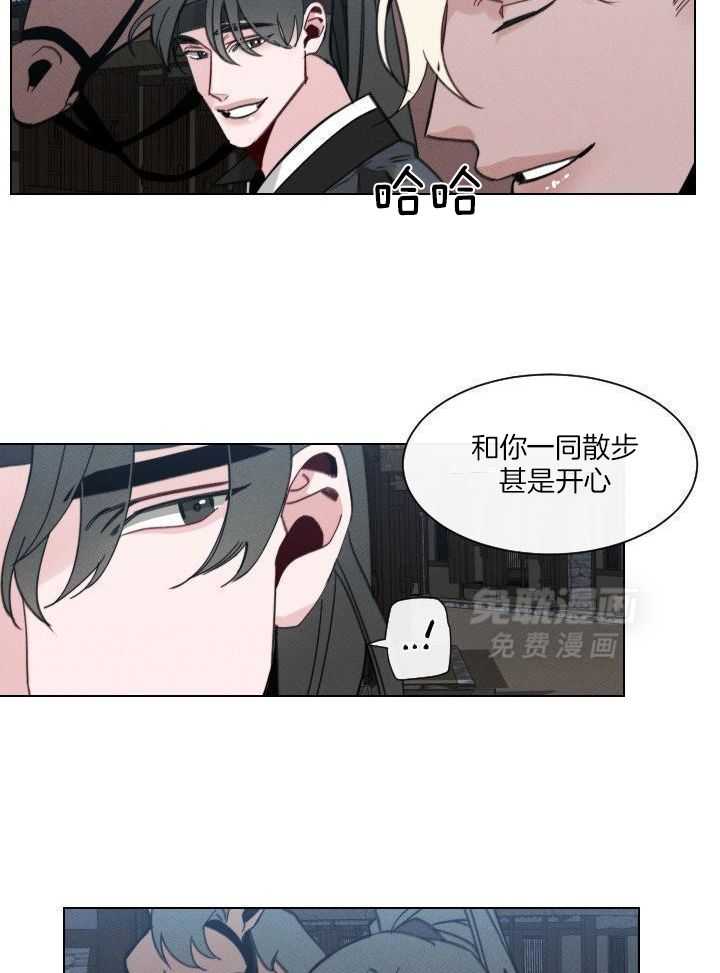 身献麒麟第41话图