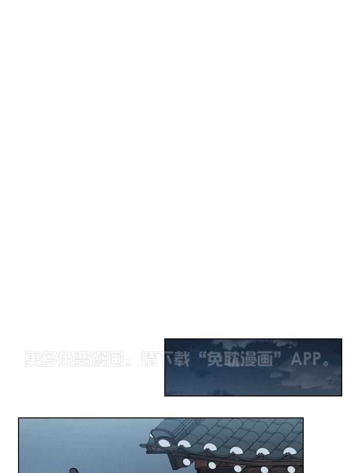 身献麒麟第43话图