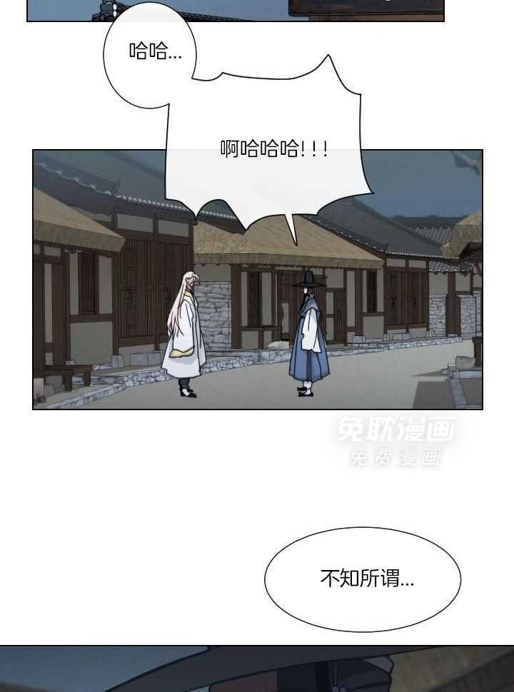 身献麒麟第43话图